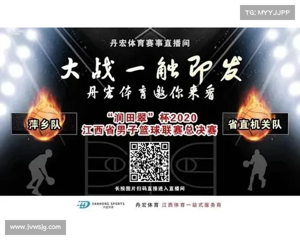 赛事转播协议赛事转播协议模板