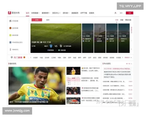 足球今日赛事直播_足球今日赛事速览实时更新赛程一览表